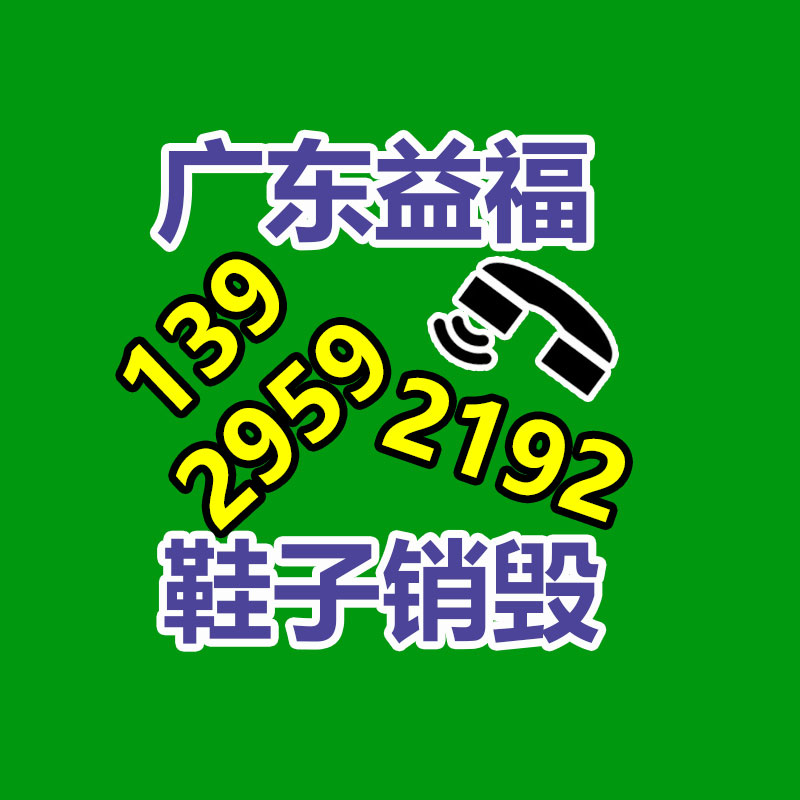 廣州專業保密銷毀公司：廢塑料變肥皂，天下第一塊塑料肥皂做出來了！